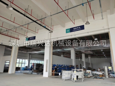 车间门面