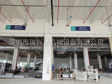 车间门面