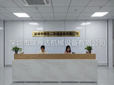 前台